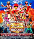 【中古】4週連続スペシャル スーパー戦隊最強バトル! ! 特別版 Blu-ray
