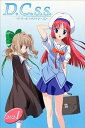 【中古】D.C.S.S. ~ダ・カーポ セカンドシーズン~ 1限定版 DVD