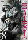 【中古】DEATH NOTE Vol.8 DVD