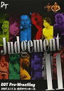 【中古】DDTプロレス Judgement 11 DVD