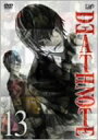 【中古】DEATH NOTE Vol.13 DVD
