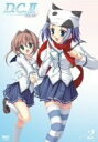 【中古】D.C.II~ダ・カーポII~ Vol.2 初回限定版 DVD