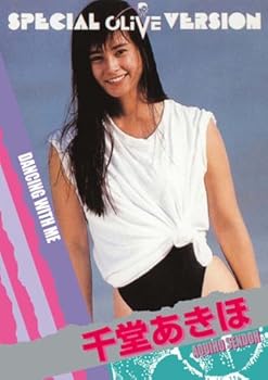 šDANCING WITH ME Ʋ DVD