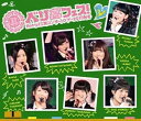 【中古】Blu-ray Disc.Berryz工房コンサートツアー2010秋冬 ? ベリ高フェス! ?