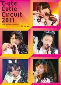 【中古】℃-ute Cutie Circuit 2011~9月10日は℃-uteの日 DVD