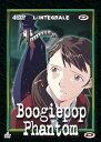 【中古】Boogiepop phantom - Int?grale