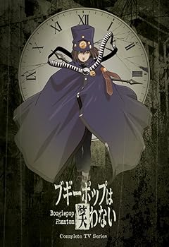 【中古】Boogiepop Phantom Complete TV Series ブギーポップは笑わない DVD-BOX 北米版Import