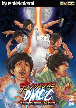 【中古】DMCC−REAL ONEMAN TOUR−〜ドコまでもチョコチョコ〜 Live in STUDIO COAST DVD