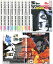 【中古】COWBOY BEBOP カウボーイ ビバップ 全9巻+天国の扉 レンタル落ち 全10巻セット マーケットプレイスDVDセット商品 24,002円