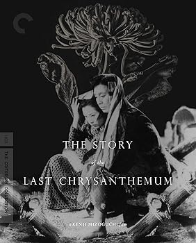 【中古】Criterion Collection: Story of Last Chrysanthemum Blu-ray Import