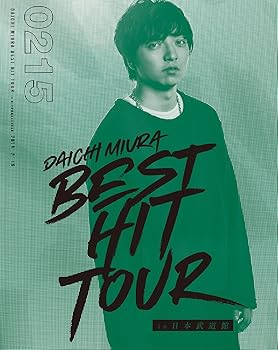 【中古】DAICHI MIURA BEST HIT TOUR in 日本武道館Blu-ray Disc2/15木公演 【中古】DAICHI MIURA BEST HIT TOUR in 日本武道館Blu-ray Disc2/15木公演
