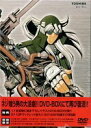 【中古】EAT-MAN’98 DVD collection BOX