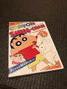 【中古】DVD TV版傑作選 クレヨンしんちゃん 3