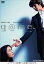 【中古】g@me.通常版 DVD 3,880円