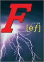 【中古】FefVOL.1 ハヤブサ編 DVD