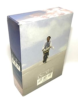 【中古】Dr.コトー診療所2004 DVD BOX 【中古】Dr.コトー診療所2004 DVD BOX