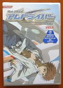【中古】Get Ride!アムドライバー Vol.6 DVD