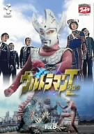 【中古】DVD ウルトラマンタロウ VOL.8【メーカー名】【メーカー型番】【ブランド名】ビクターエンタテインメント 特撮・戦隊・ヒーロー 特撮(映像): Actor; 特撮(映像): Unknown【商品説明】DVD ウルトラマンタロウ VOL.8画像はイメージ写真ですので付属品など画像の通りではないこともございます。付属品については商品タイトルに記載がない場合がありますので、ご不明な場合はメッセージにてお問い合わせください。当店ではレコード盤には商品タイトルに［レコード］と表記しております。表記がない物はすべてCDですのでご注意ください。当店では初期不良に限り、商品到着から7日間は返品を 受付けております。お問い合わせ・メールにて不具合詳細をご連絡ください。他モールとの併売品の為、完売の際はキャンセルご連絡させて頂きます。中古品の商品タイトルに「限定」「初回」「保証」「DLコード」などの表記がありましても、特典・付属品・帯・保証等は付いておりません。電子辞書、コンパクトオーディオプレーヤー等のイヤホンは写真にありましても衛生上、基本お付けしておりません。※未使用品は除く品名に【import】【輸入】【北米】【海外】等の国内商品でないと把握できる表記商品について国内のDVDプレイヤー、ゲーム機で稼働しない場合がございます。予めご了承の上、購入ください。掲載と付属品が異なる場合は確認のご連絡をさせて頂きます。ご注文からお届けまで1、ご注文⇒ご注文は24時間受け付けております。2、注文確認⇒ご注文後、当店から注文確認メールを送信します。3、お届けまで3〜10営業日程度とお考えください。輸入商品は10営業日から30営業日前後でのお届けとなります。4、入金確認⇒前払い決済をご選択の場合、ご入金確認後、配送手配を致します。5、出荷⇒配送準備が整い次第、出荷致します。配送業者、追跡番号等の詳細をメール送信致します。6、到着⇒出荷後、1〜3日後に商品が到着します。　※離島、北海道、九州、沖縄は遅れる場合がございます。予めご了承下さい。お電話でのお問合せは少人数で運営の為受け付けておりませんので、お問い合わせ・メールにてお願い致します。★お客様都合によるご注文後のキャンセル・返品はお受けしておりませんのでご了承ください。0