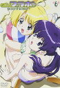 【中古】GIRLSブラボー second season 6 DVD