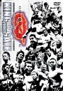 【中古】DRAGON GATE No.1決定戦 KING OF GATE 2005 DVD