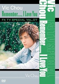 【中古】F4 TV Special Vol.7 ヴィック・チョウRemember......,I Love You」 DVD 【中古】F4 TV Special Vol.7 ヴィック・チョウRemember......,I Love You」 DVD