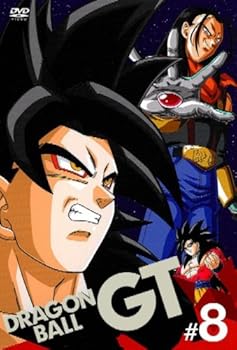 šDRAGON BALL GT #8 DVD