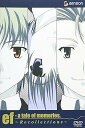 【中古】ef - a tale of memories. ~recollections~ DVD