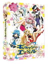 【中古】EMOTION the Best ギャラクシーエンジェルZ DVD-BOX