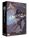 【中古】EMOTION the Best シゴフミ DVD-BOX