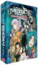 【中古】Full Metal Panic ! フルメタル・パニック! - Int?grale - Edition Collector 8 DVD + Livret
