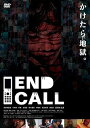 【中古】End Call DVD
