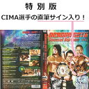 【中古】DRAGON GATE special edition 関西テレビ×DRAGON GATE DVD