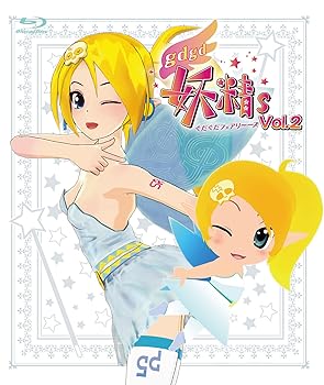 【中古】gdgd妖精sぐだぐだフェアリーーズ2 Blu-ray