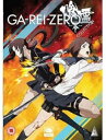 【中古】Garei Zero Collection DVD Import(2)