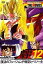 【中古】DRAGON BALL THE MOVIES #12 ドラゴンボールZ 復活のフュージョン!!悟空とベジータ レンタル落ち 10,871円