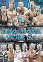 【中古】DRAGON GATE 2012 3rd season DVD