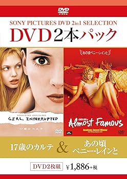 【中古】DVD2枚パック 17歳のカルテ/あの頃ペニー・レインと 【中古】DVD2枚パック 17歳のカルテ/あの頃ペニー・レインと