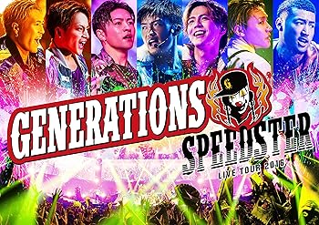 【中古】GENERATIONS LIVE TOUR 2016 SPEEDSTER DVD 【中古】GENERATIONS LIVE TOUR 2016 SPEEDSTER DVD