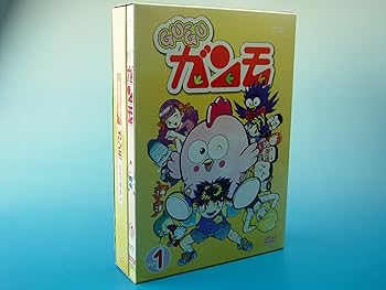 【中古】GU-GU ガンモ DVD-BOX VOL.1