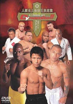 【中古】K-1 PREMIUM 2004 Dynamite!! DVD