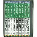 【中古】JR東日本 鉄道ファイル ボックスセット4 東北本線運転室展望+2 DVD