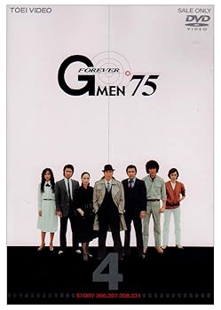 【中古】Gメン’75 FOREVER VOL.4 DVD 【中古】Gメン’75 FOREVER VOL.4 DVD