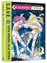 【中古】Kaleido Star: Season One S.A.V.E. カレイドスター 第1期 DVD-BOX 北米版Import