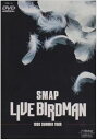 【中古】LIVE BIRDMAN DVD