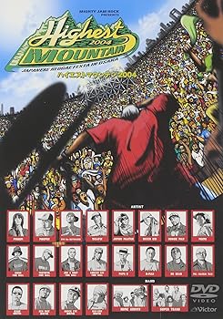 šMIGHTY JAM ROCK presents Highest Mountain 2004 DVD