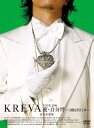 【中古】KREVA TOUR2006愛・自分博 ~国民的行事~日本武道館 DVD