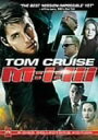 【中古】M:i-3 ミッション:インポッシブル3 スペシャル・コレクターズ・エディション DVD