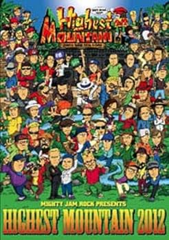 šMIGHTY JAM ROCK presents HIGHEST MOUNTAIN 2012 DVD