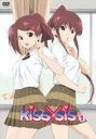 【中古】kiss×sis キスシス レンタル落ち全4巻セット マーケットプレイス DVDセット
