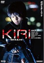 【中古】KIRI-職業・殺し屋。」外伝- DVD